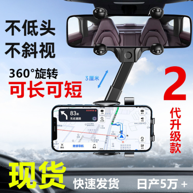 Porta Celular Para Carro 360° - Imagen 3
