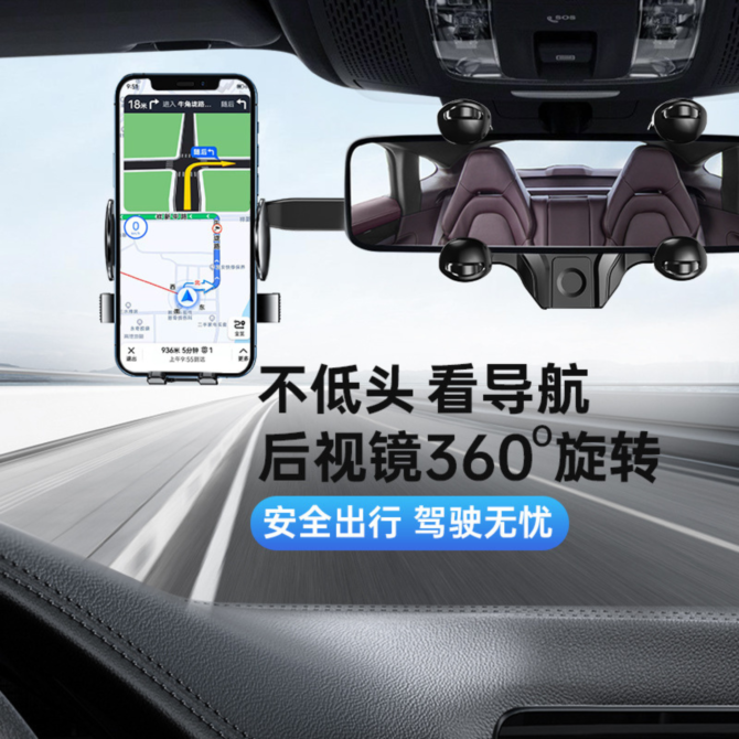 Porta Celular Para Carro 360° - Imagen 2