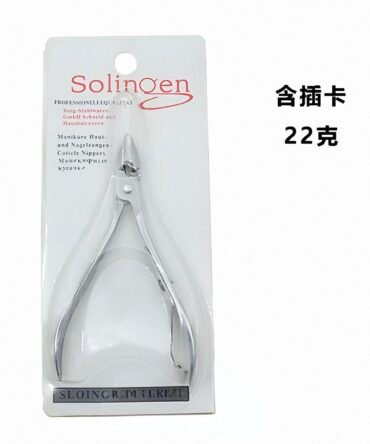 Corta cutícula para pies Solinge