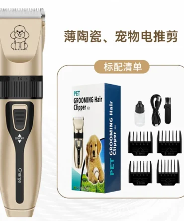 Máquina de afeitar para perros